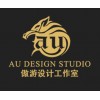 AU Design Studio (M) Sdn Bhd